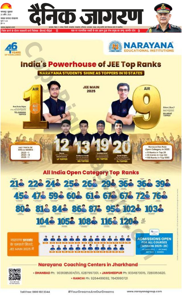 मैगज़्टर गोल्ड के साथ असीमित हो जाओ