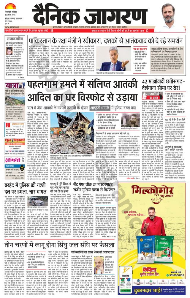 Magzter GOLDで無制限に