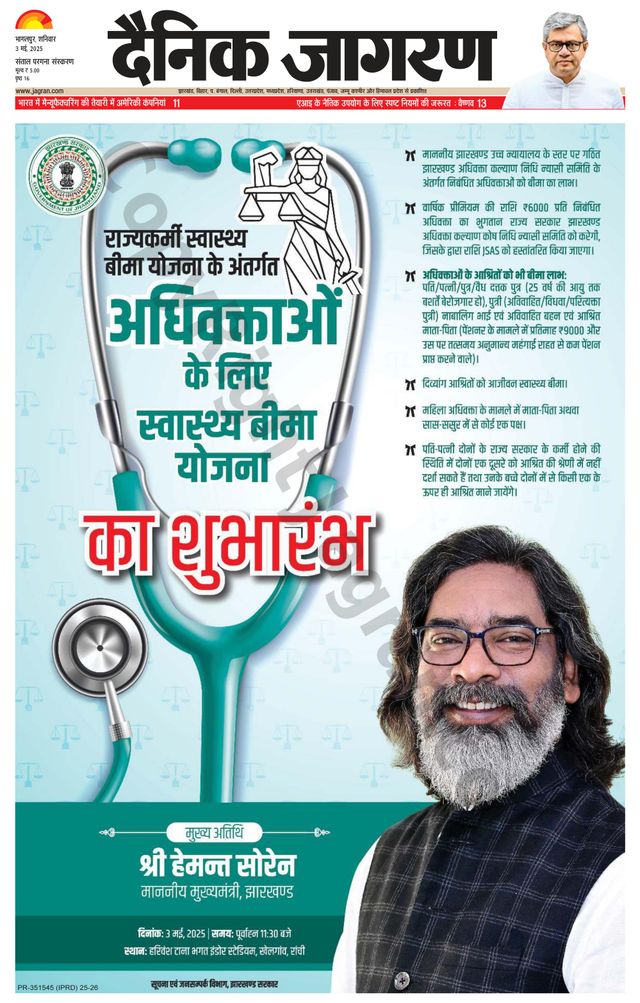 Mit Magzter GOLD unbegrenztes Potenzial nutzen