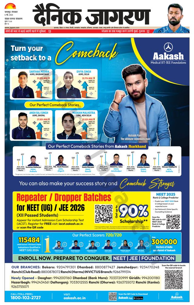 Mit Magzter GOLD unbegrenztes Potenzial nutzen