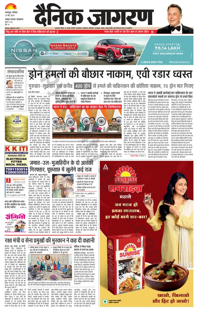 Magzter GOLDで無制限に