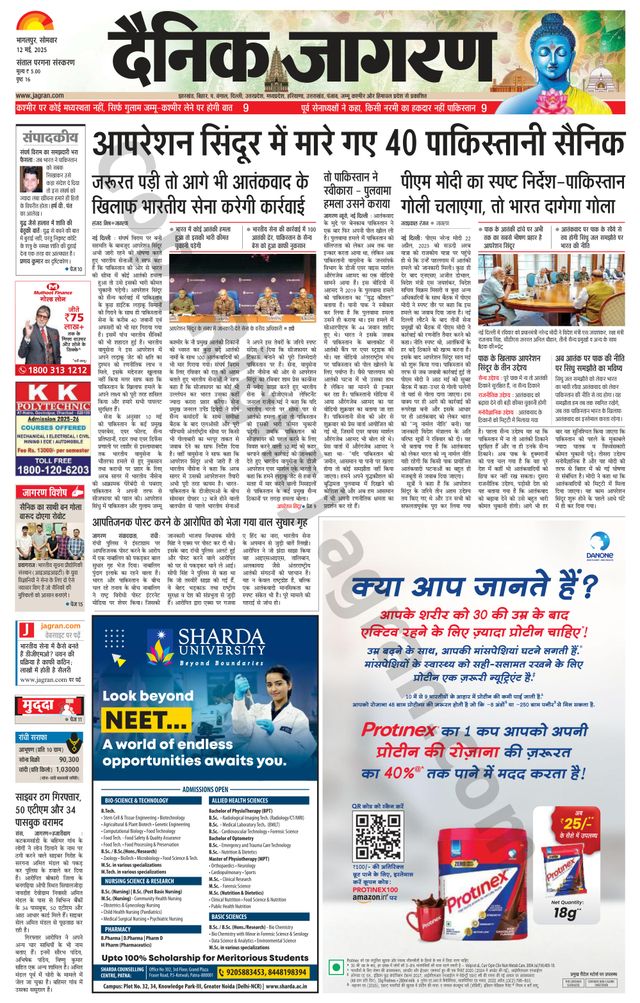 Magzter GOLDで無制限に