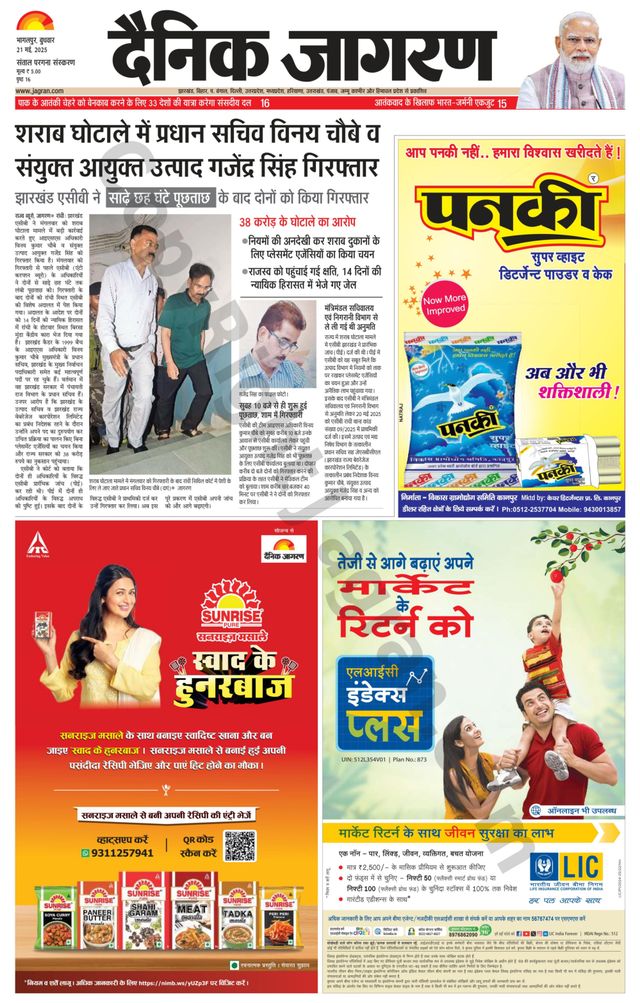 Go Unlimited with Magzter GOLD