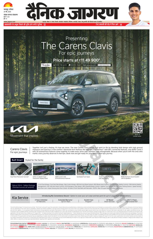 Gå ubegrenset med Magzter GOLD