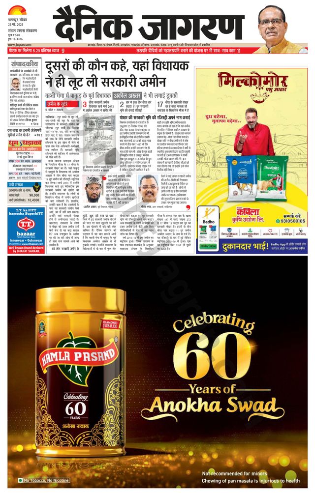 Gå ubegrenset med Magzter GOLD