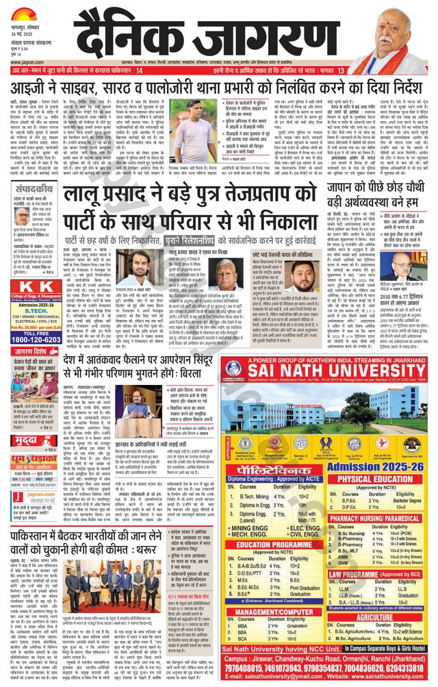 Gå ubegrenset med Magzter GOLD