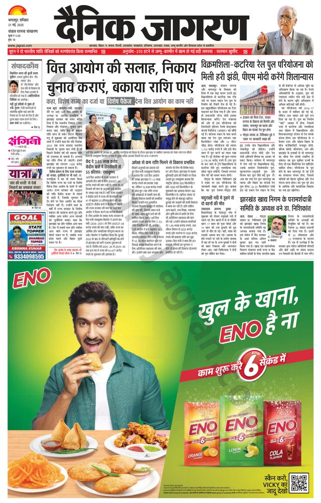 Magzter GOLDで無制限に