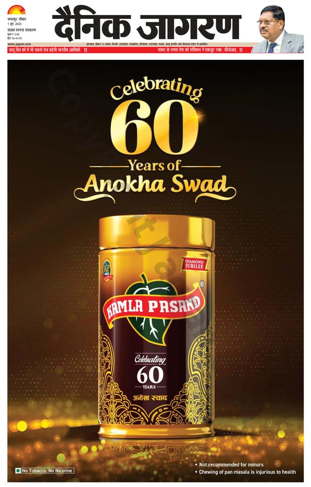 Magzter GOLDで無制限に