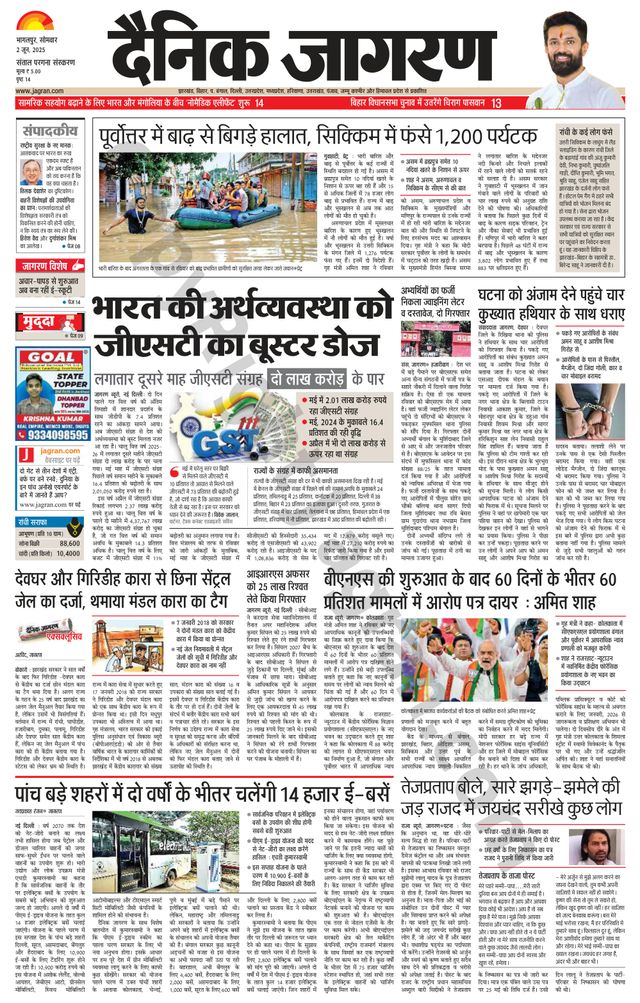 Magzter GOLDで無制限に