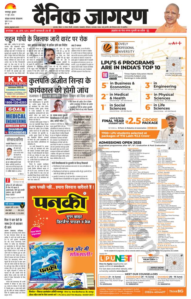 Gå ubegrenset med Magzter GOLD