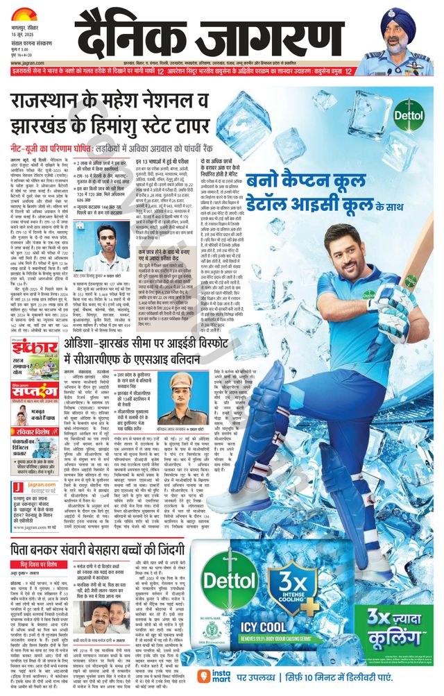 Gå ubegrenset med Magzter GOLD