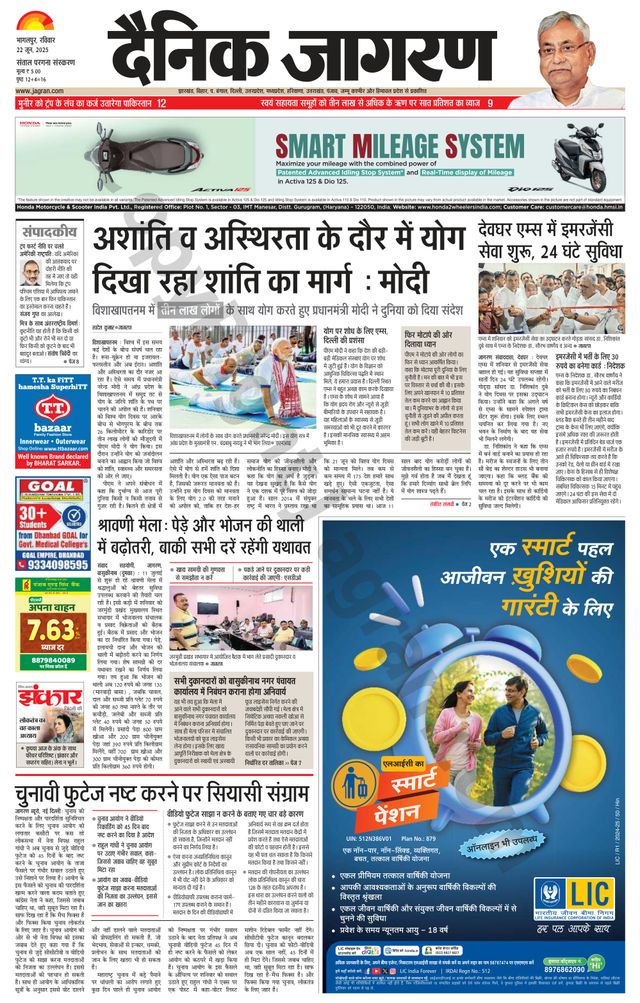 Gå ubegrenset med Magzter GOLD