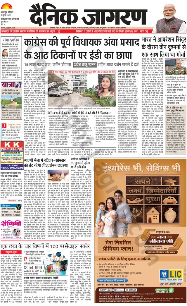 Gå ubegrenset med Magzter GOLD