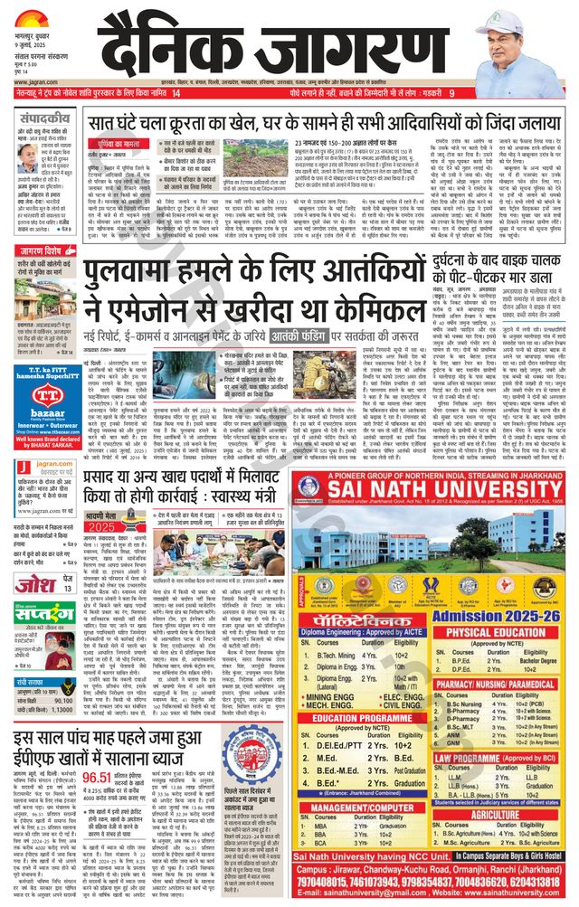 Gå ubegrenset med Magzter GOLD