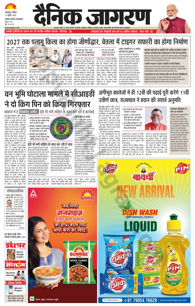 Gå ubegrenset med Magzter GOLD