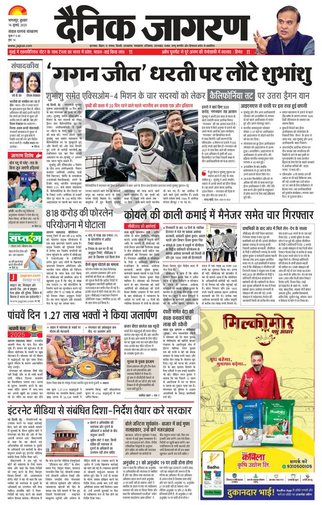 मैगज़्टर गोल्ड के साथ असीमित हो जाओ