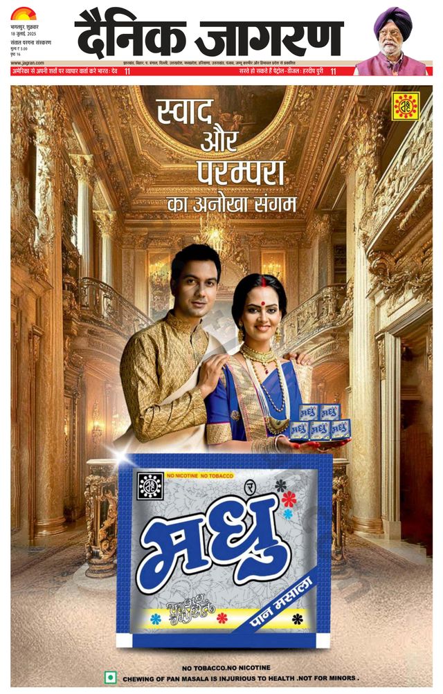 मैगज़्टर गोल्ड के साथ असीमित हो जाओ