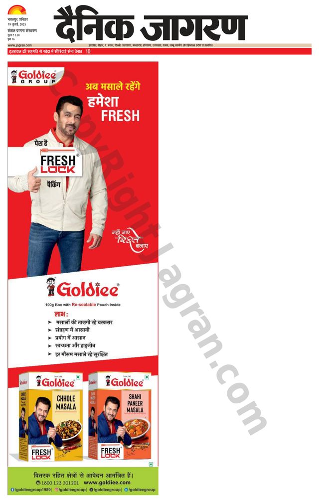 मैगज़्टर गोल्ड के साथ असीमित हो जाओ