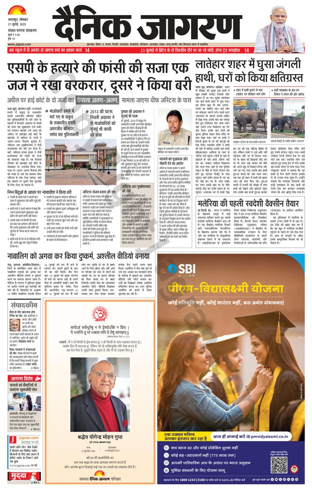 मैगज़्टर गोल्ड के साथ असीमित हो जाओ