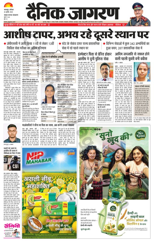 Gå ubegrenset med Magzter GOLD