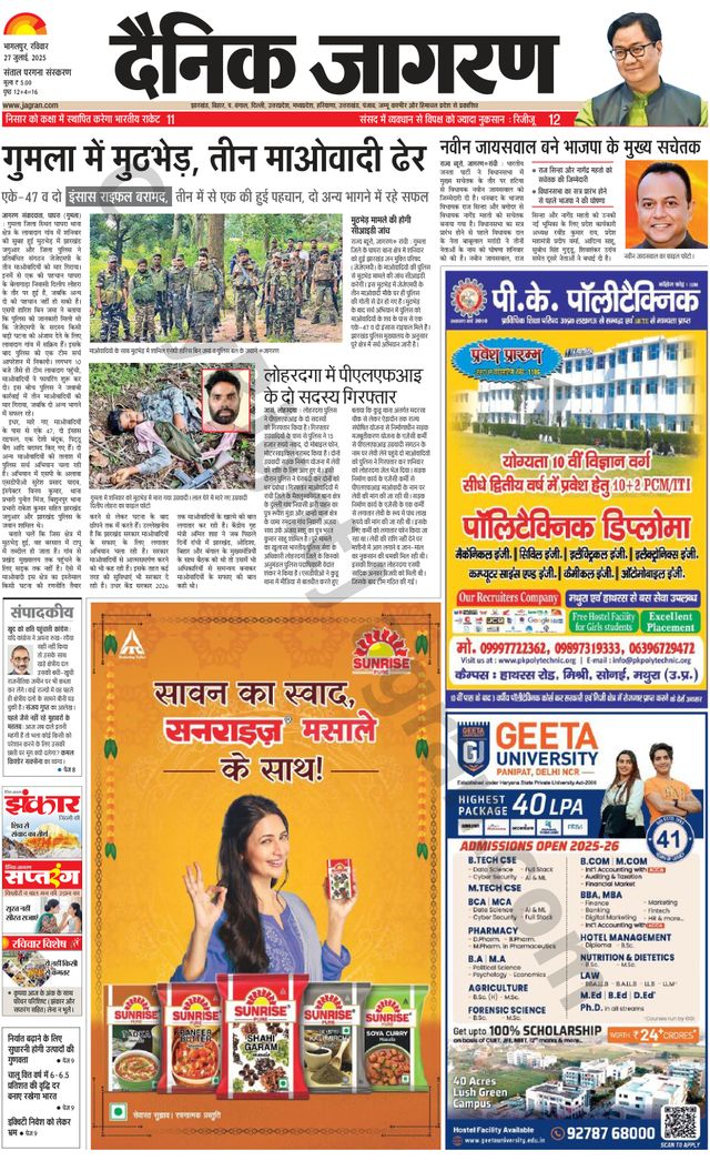 Gå ubegrenset med Magzter GOLD