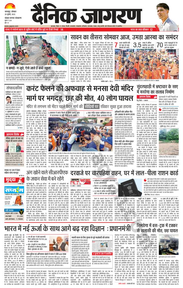 मैगज़्टर गोल्ड के साथ असीमित हो जाओ