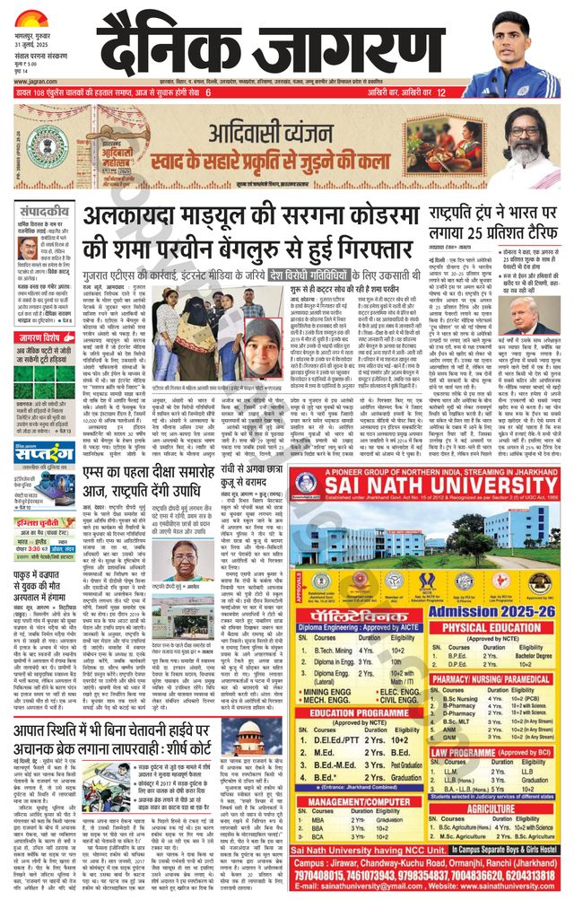 मैगज़्टर गोल्ड के साथ असीमित हो जाओ