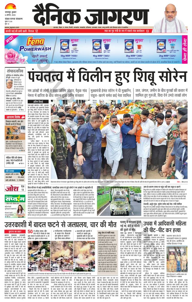 मैगज़्टर गोल्ड के साथ असीमित हो जाओ