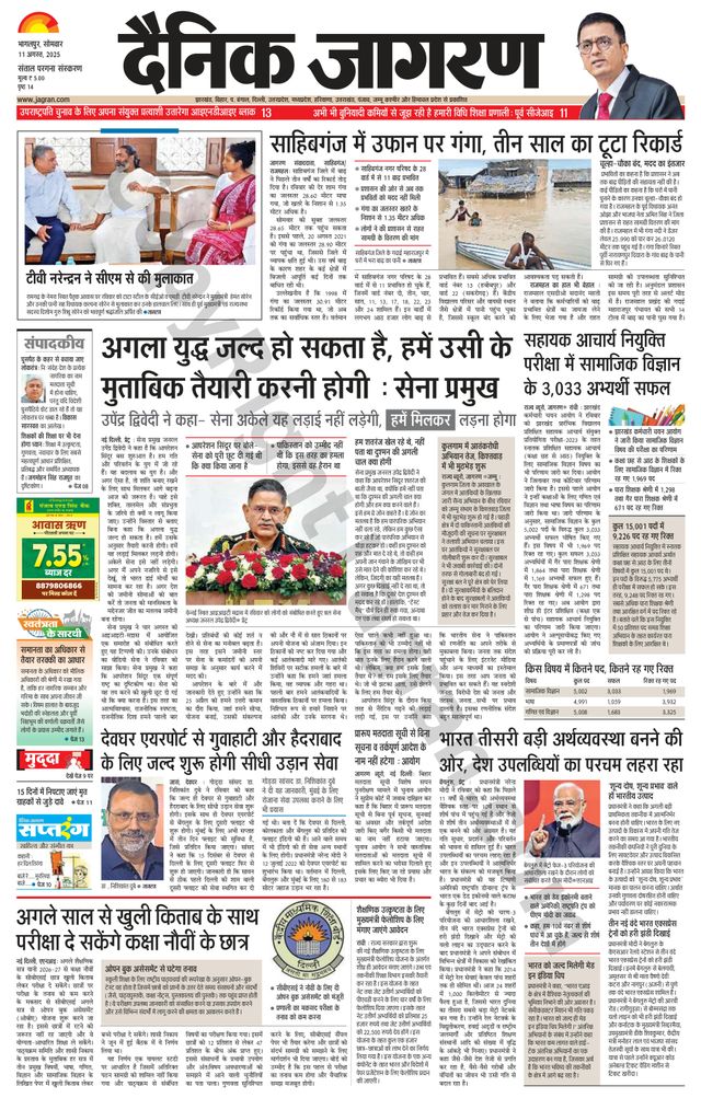 मैगज़्टर गोल्ड के साथ असीमित हो जाओ