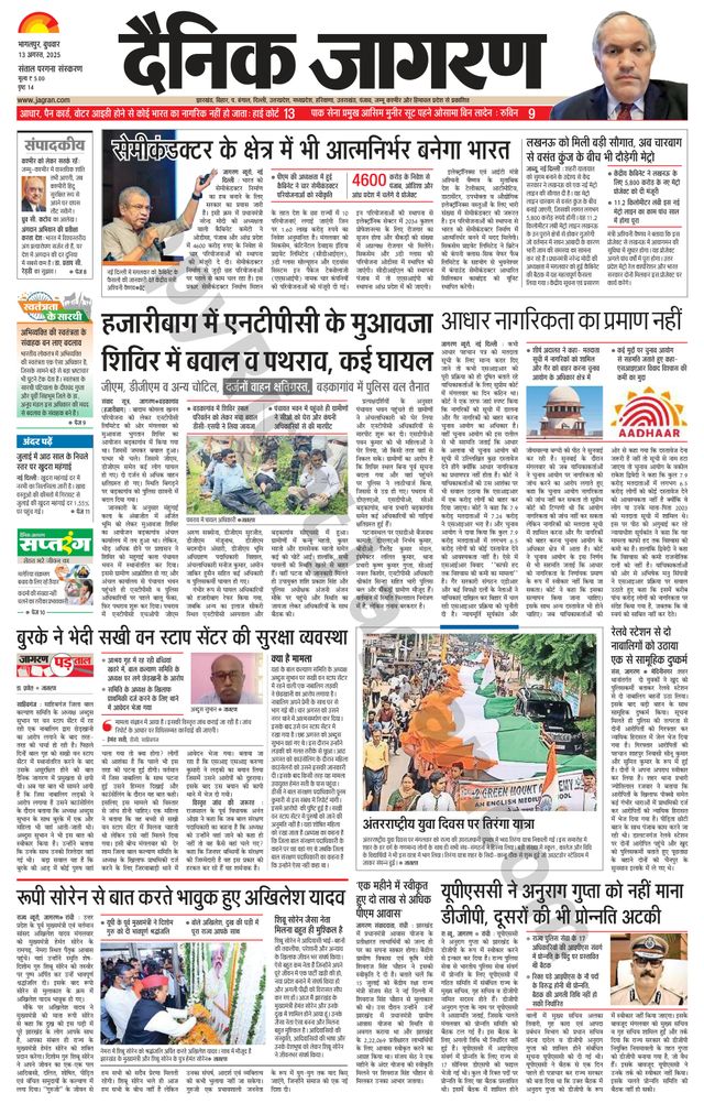 Gå ubegrenset med Magzter GOLD