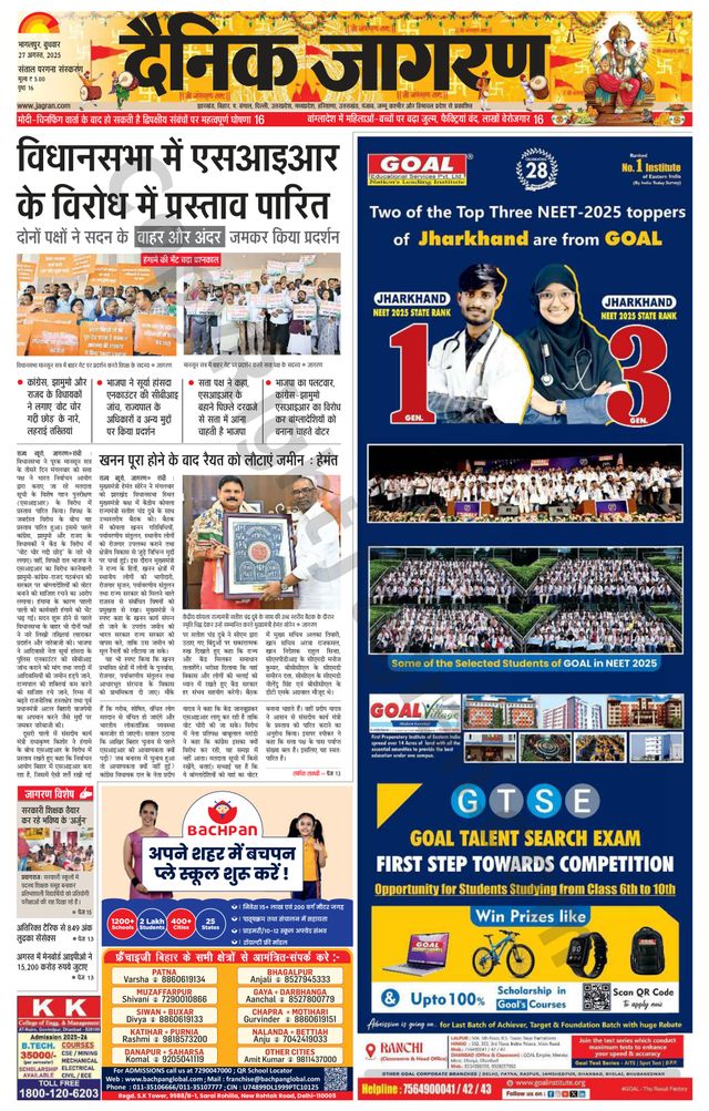 Go Unlimited with Magzter GOLD