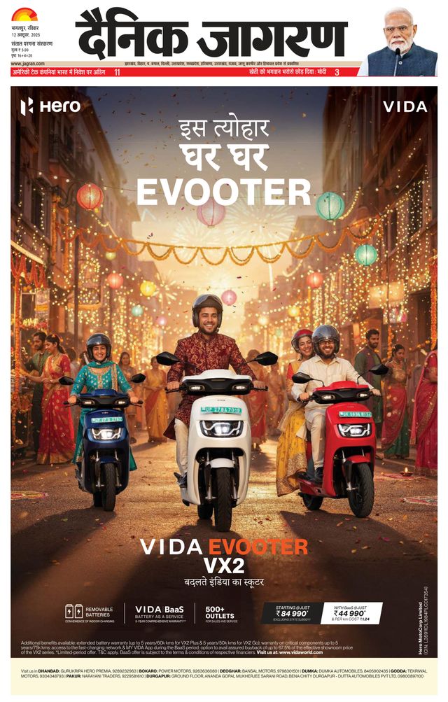 मैगज़्टर गोल्ड के साथ असीमित हो जाओ