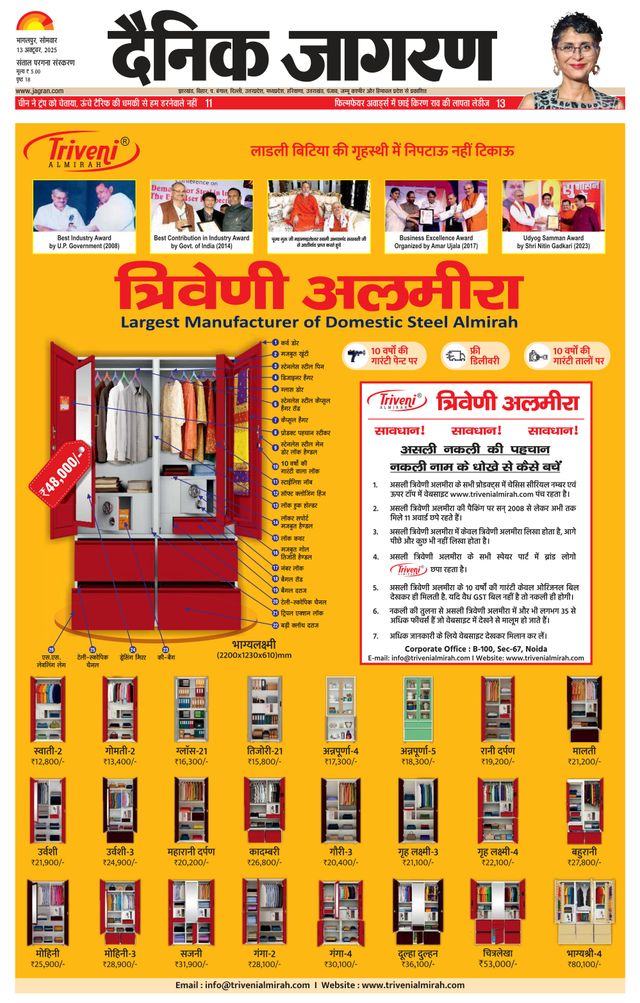 Go Unlimited with Magzter GOLD