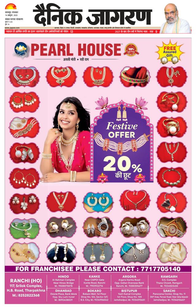 Go Unlimited with Magzter GOLD