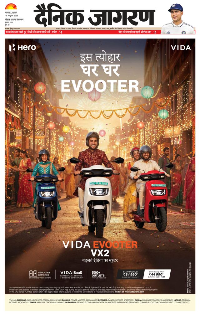 Go Unlimited with Magzter GOLD