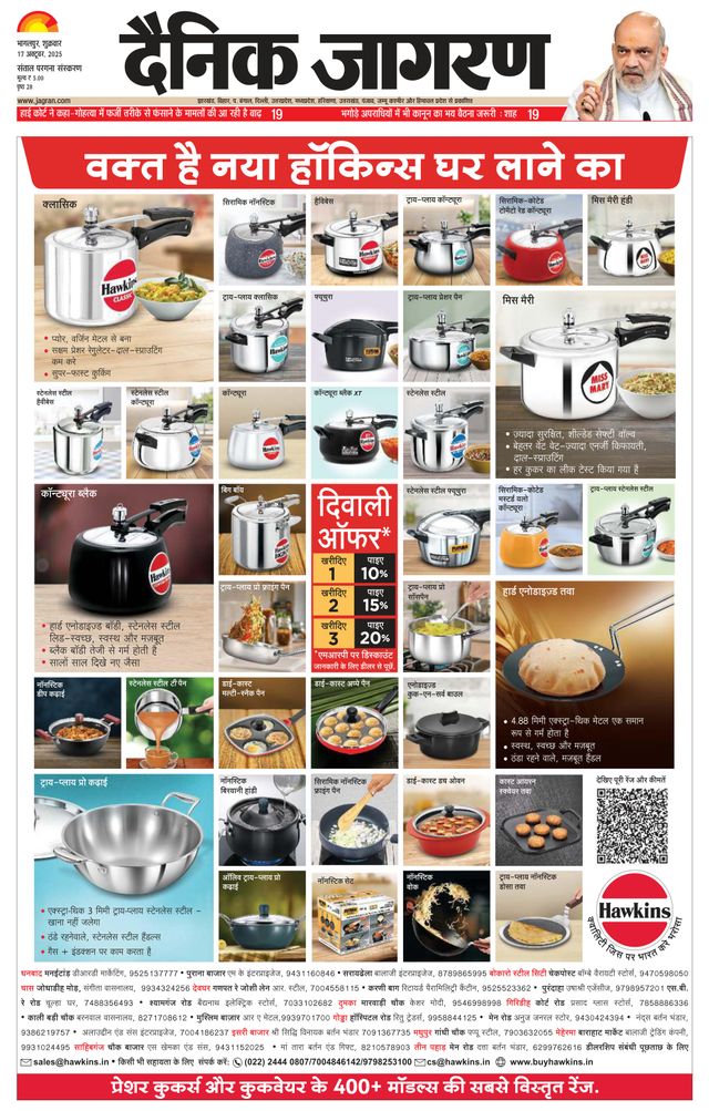 Go Unlimited with Magzter GOLD