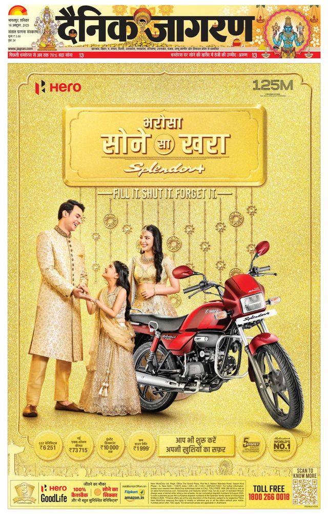 Go Unlimited with Magzter GOLD