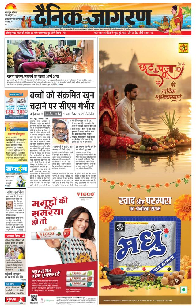 Go Unlimited with Magzter GOLD