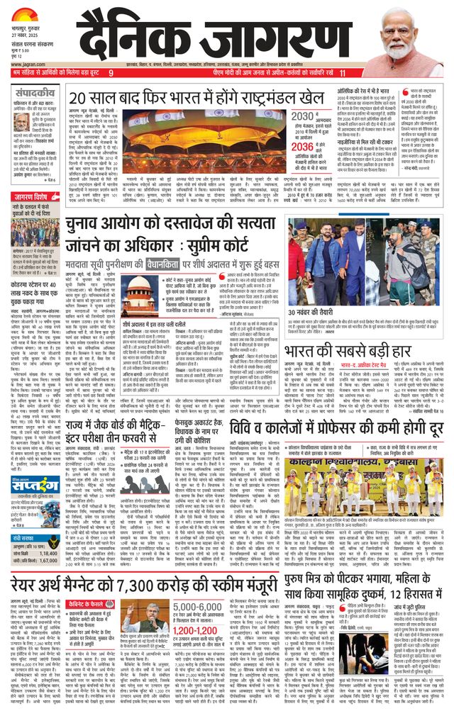 मैगज़्टर गोल्ड के साथ असीमित हो जाओ