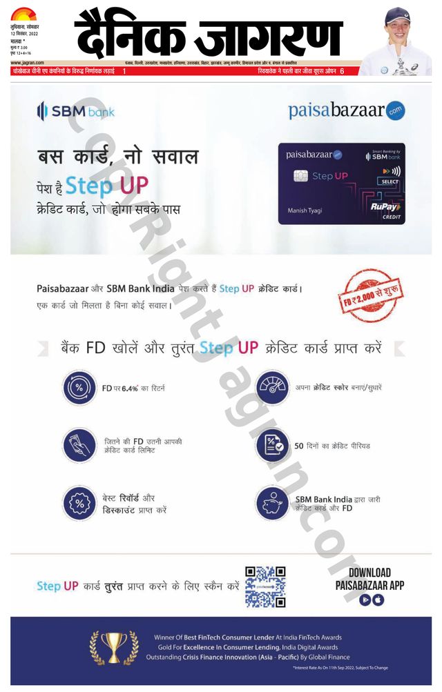 Dainik Jagran Malwa