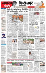 Dainik Jagran Malwa - June 05, 2023 June 05, 2023
