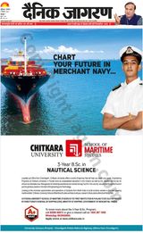 Dainik Jagran Malwa - September 04, 2023 September 04, 2023