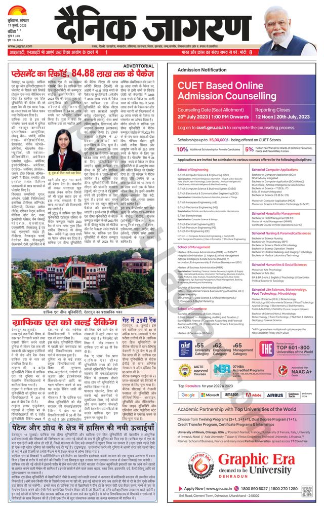 Dainik Jagran Mansa