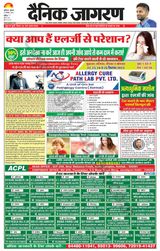 Dainik Jagran Mansa - September 22, 2023 September 22, 2023
