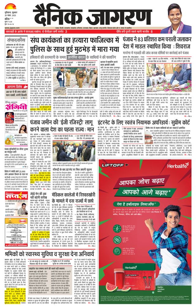 Passez à l'illimité avec Magzter GOLD