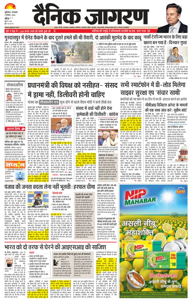 Go Unlimited with Magzter GOLD