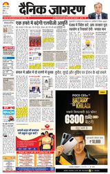 March 16, 2026