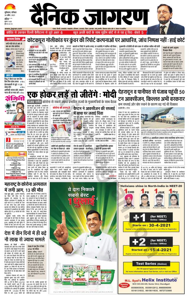 Gå ubegrenset med Magzter GOLD