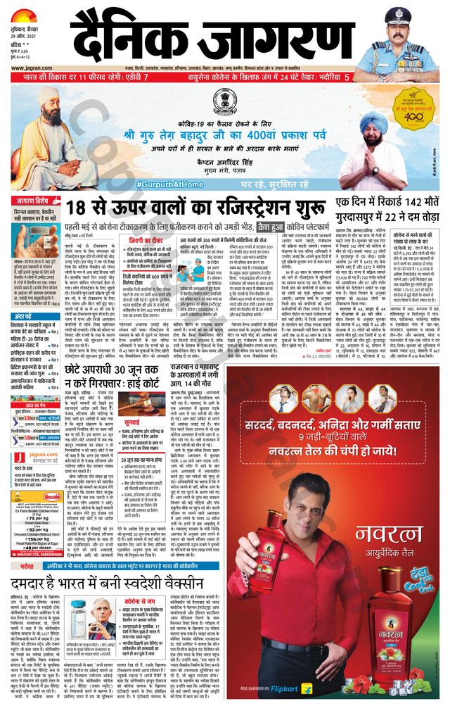 Gå ubegrenset med Magzter GOLD