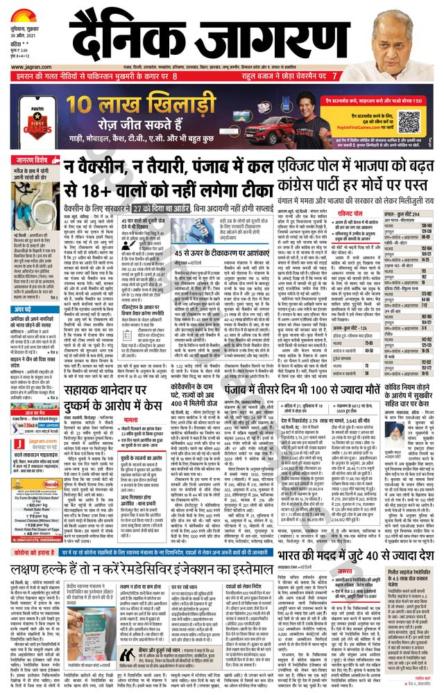 Go Unlimited with Magzter GOLD